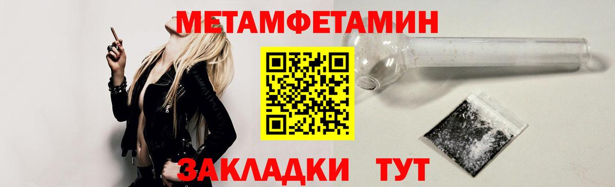 Амфетамин Premium  Amphetamine  Архангельск  Вход с VPN 