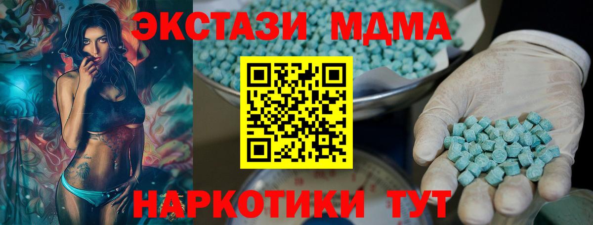 Экстази бентли  дарк нет официальный сайт  Вход с VPN  Архангельск  Ecstasy 250 мг  ссылка на мегу tor 