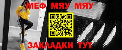молекула духа Ефремов