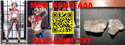 кокаин VHQ Железногорск