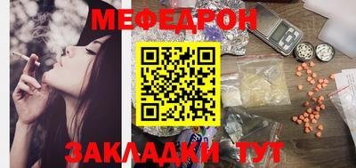 кокаин VHQ Железногорск