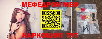 кокаин VHQ Железногорск