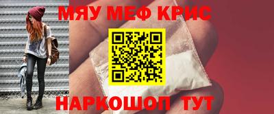молекула духа Ефремов