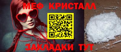 кокаин VHQ Железногорск