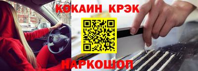 молекула духа Ефремов