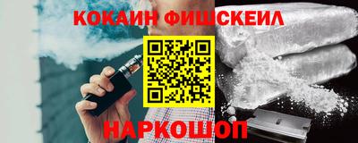 молекула духа Ефремов