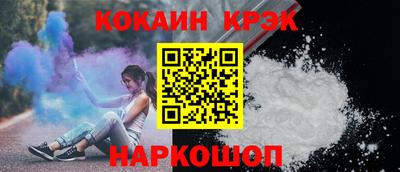 PSILOCYBIN Железноводск