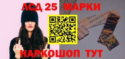 молекула духа Ефремов