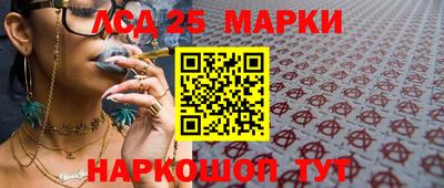 кокаин VHQ Железногорск