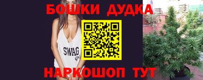 кокаин VHQ Железногорск
