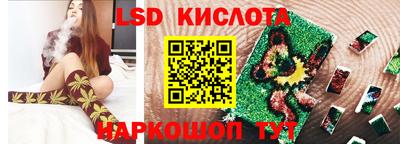 кокаин VHQ Железногорск