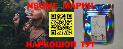 молекула духа Ефремов