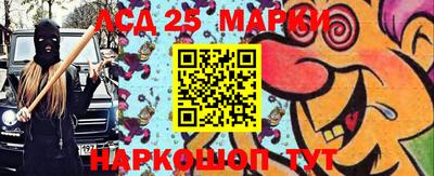 кокаин VHQ Железногорск