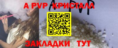кокаин VHQ Железногорск