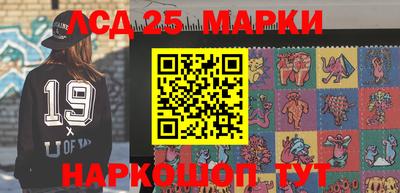 молекула духа Ефремов