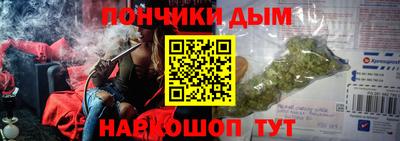 молекула духа Ефремов