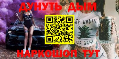 молекула духа Ефремов