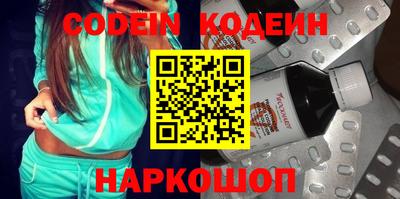 PSILOCYBIN Железноводск