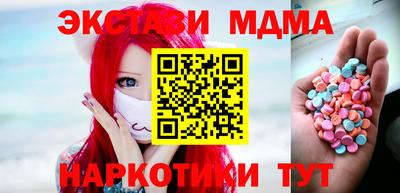 кокаин VHQ Железногорск
