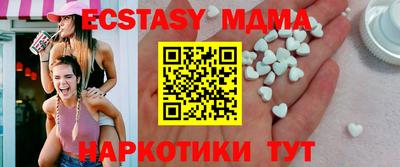 PSILOCYBIN Железноводск