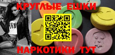 кокаин VHQ Железногорск
