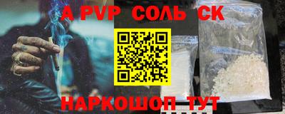 PSILOCYBIN Железноводск