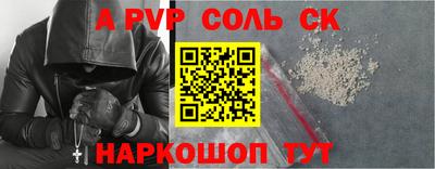 кокаин VHQ Железногорск