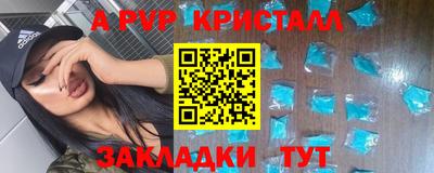 PSILOCYBIN Железноводск