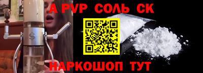 PSILOCYBIN Железноводск