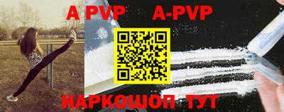 кокаин VHQ Железногорск