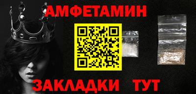 молекула духа Ефремов