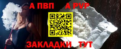 PSILOCYBIN Железноводск