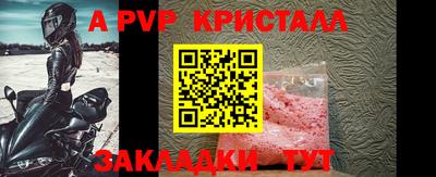 молекула духа Ефремов