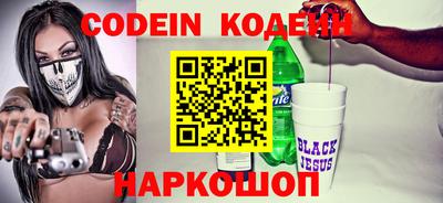 молекула духа Ефремов