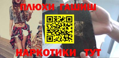 PSILOCYBIN Железноводск