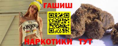 кокаин VHQ Железногорск