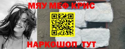 PSILOCYBIN Железноводск