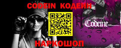 кокаин VHQ Железногорск