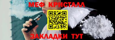кокаин VHQ Железногорск