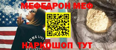 молекула духа Ефремов