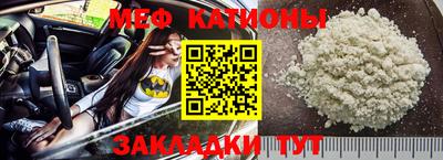 молекула духа Ефремов