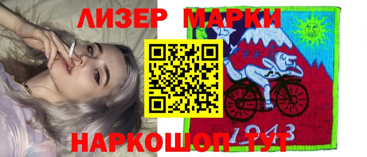 LSD-25 экстази  блэк спрут маркетплейс  Вход с VPN  Архангельск  LSD-25 экстази ecstasy 