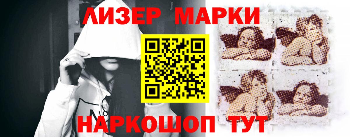 LSD-25 экстази кислота Архангельск