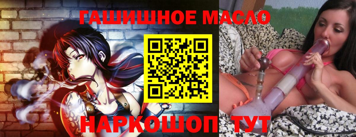 Дистиллят ТГК Wax Архангельск
