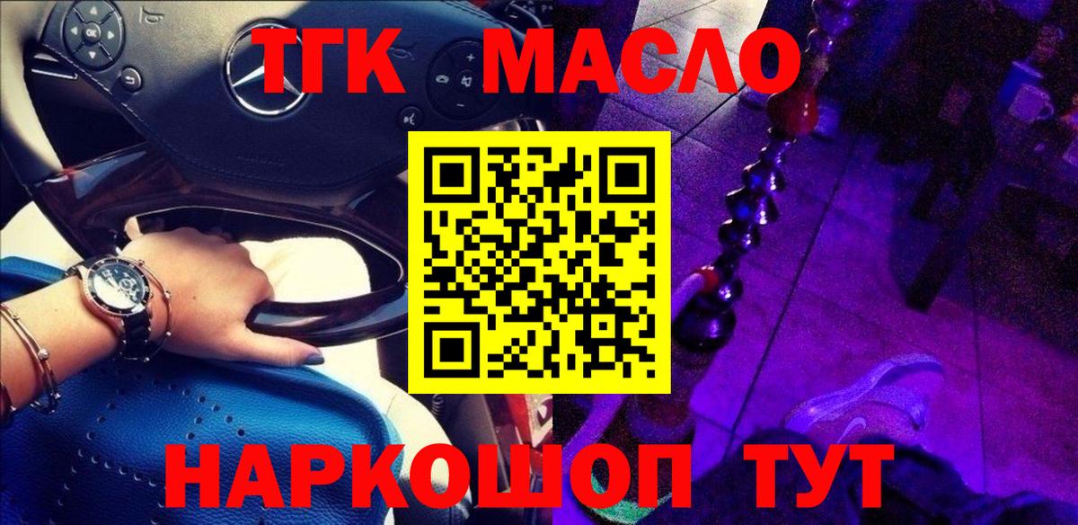 Архангельск  ТГК Wax  Вход с VPN 