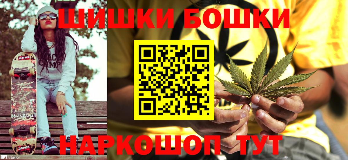 Архангельск  Бошки марихуана ГИДРОПОН  Шишки марихуана индика  Конопля план  Вход с VPN 